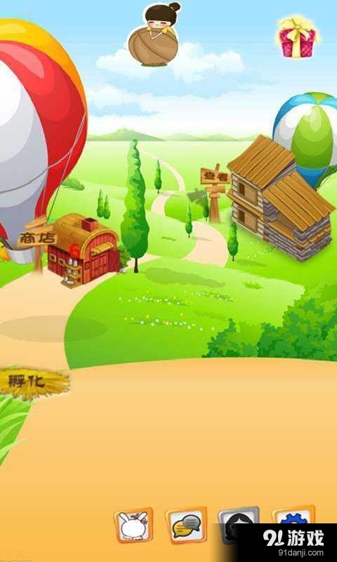 会聊天的宠物小希v3.9截图3