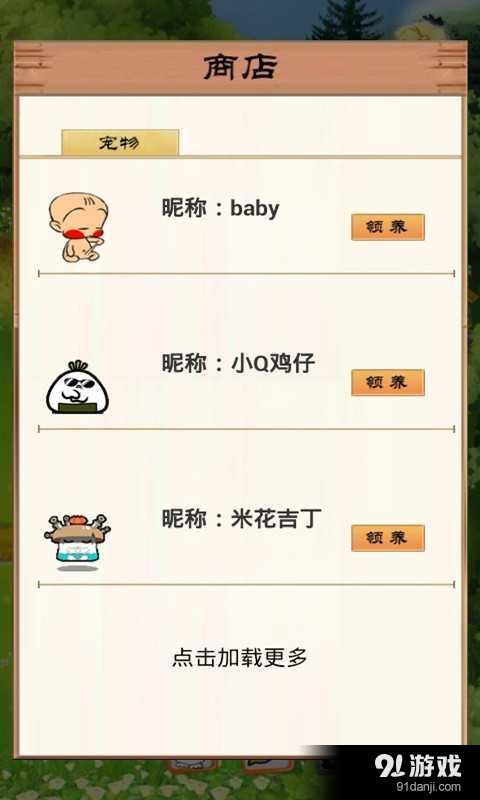 会聊天的宠物小希v3.9截图5