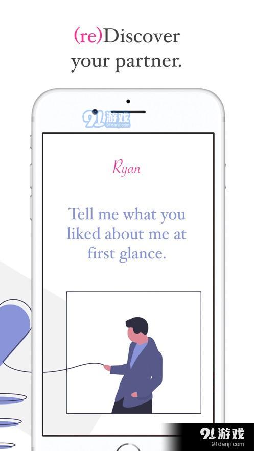 Cherry: Questions for couplesv1.7截图1