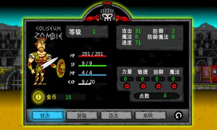 反恐大战僵尸v1.4.13截图1