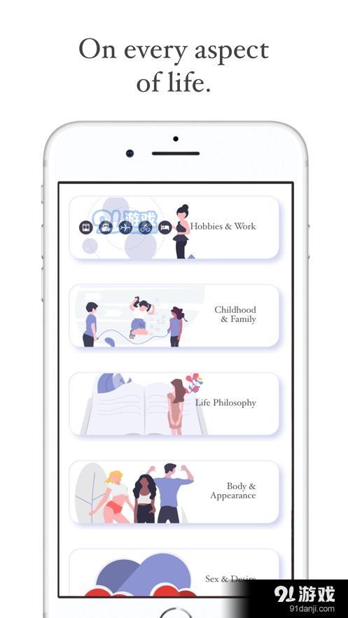 Cherry: Questions for couplesv1.7截图2