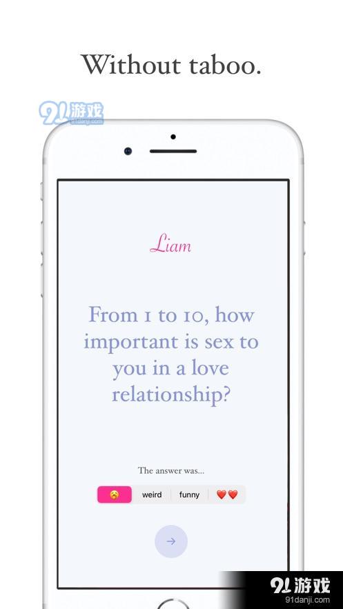 Cherry: Questions for couplesv1.7截图3