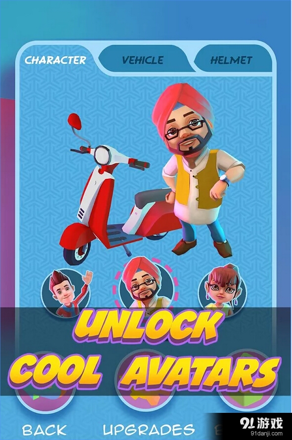 鲁莽骑手v1.13截图4