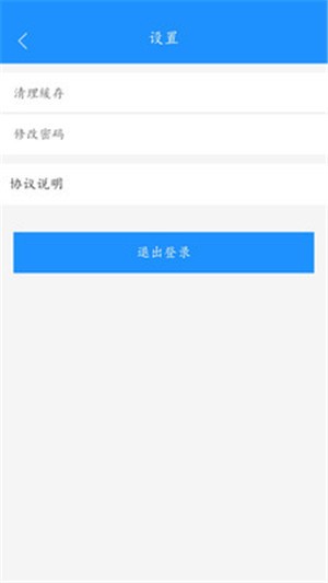 创始网v1.13截图1