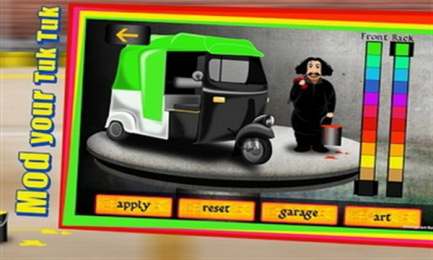 嘟嘟车飙车联赛无限金币版v1.6截图1