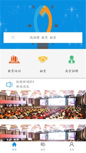 创始网v1.13截图4