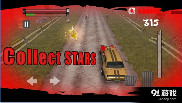 僵尸路霸v1.8截图1