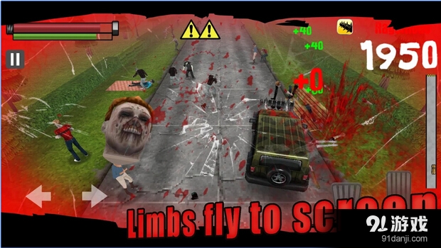 僵尸路霸v1.8截图4