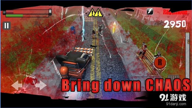 僵尸路霸v1.8截图5