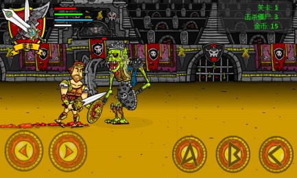 反恐大战僵尸v1.4.13截图4