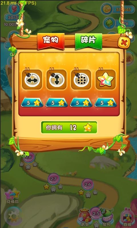 放开那黄瓜v1.3.6截图2