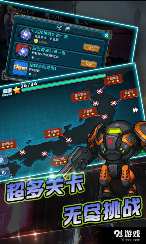 生化病毒危机v1.3.9截图5