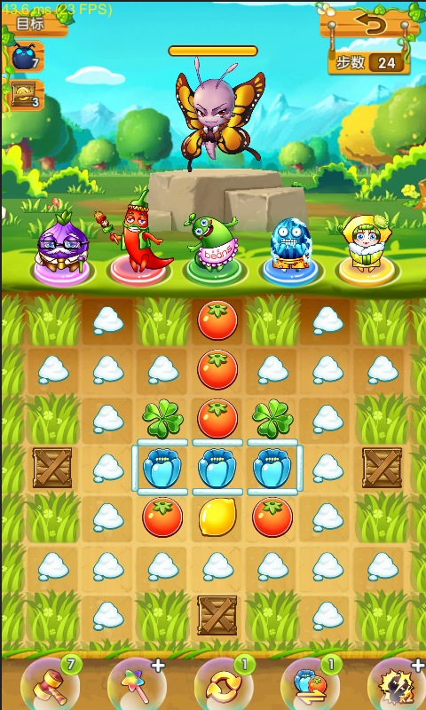 放开那黄瓜v1.3.6截图3