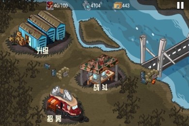 杀戮僵尸之城破解版v1.10截图1