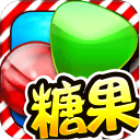 消灭星星糖果版v1.8