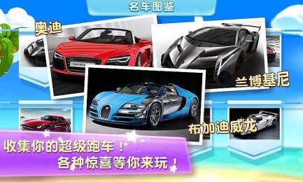 豪车出库v1.7截图1