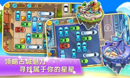 豪车出库v1.7截图4