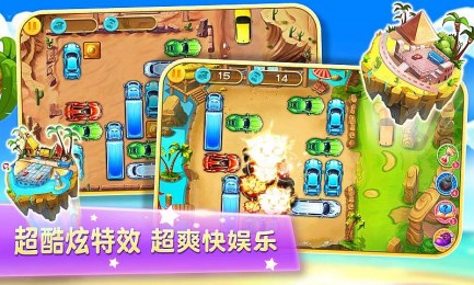 豪车出库v1.7截图3