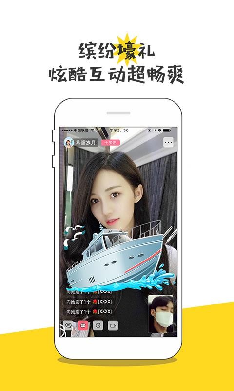 快猫咪v1.4.13截图1