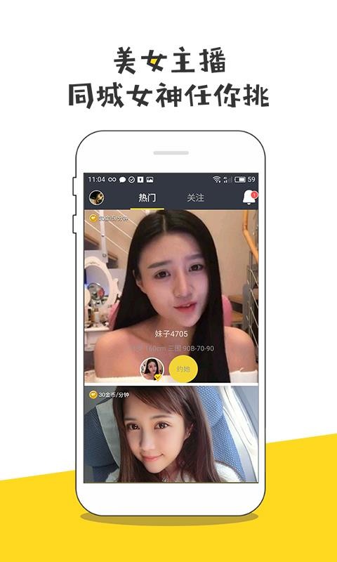 快猫咪v1.4.13截图3