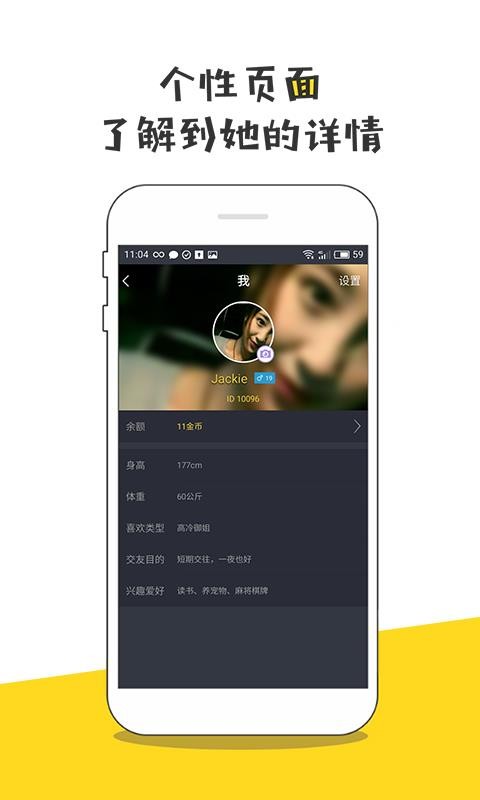 快猫咪v1.4.13截图4