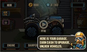 丧尸世界射击v1.8截图1