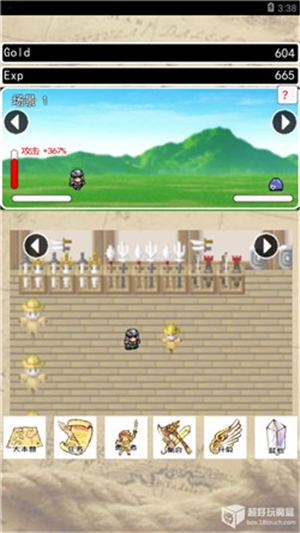 放置勇者破解版v1.17截图2