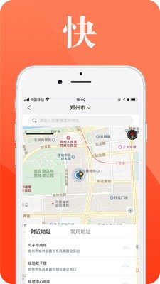 蒲象优选v1.10截图1