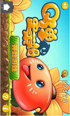 Q弹史莱姆v2.8截图1