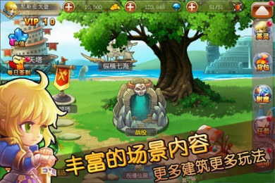 命运长夜  v1.6截图1