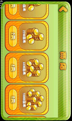 Q弹史莱姆v2.8截图2