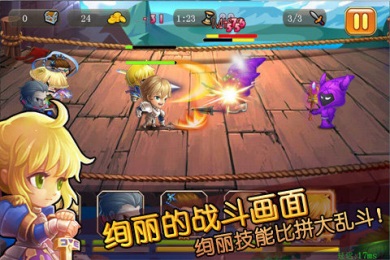 命运长夜  v1.6截图3