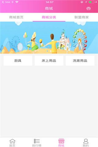 抓宝娃娃机v2.10截图1