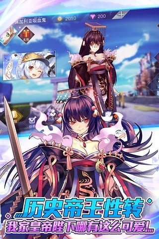 萌王EX九游版v0.13.4.6截图2