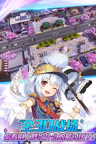 萌王EX九游版v0.13.4.6截图3