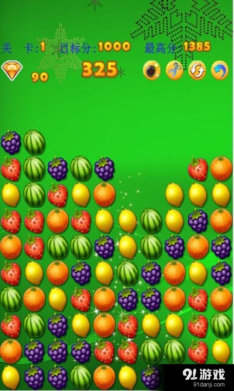 水果去哪儿v5.6截图1