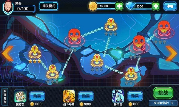 真心英雄僵尸危机破解版v1.3.4截图2