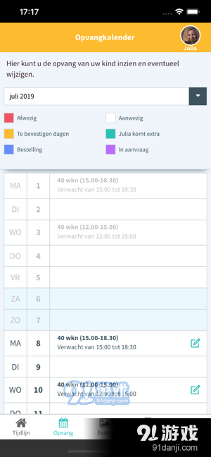 Flexkids Ouderappv4.3.8截图1