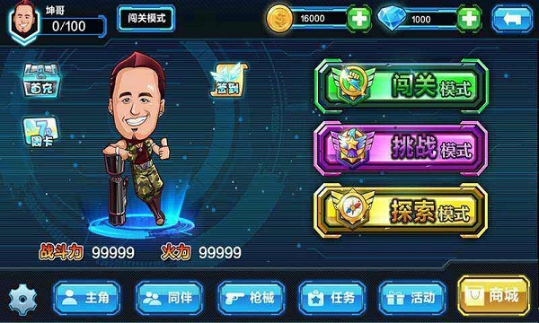 真心英雄僵尸危机破解版v1.3.4截图3