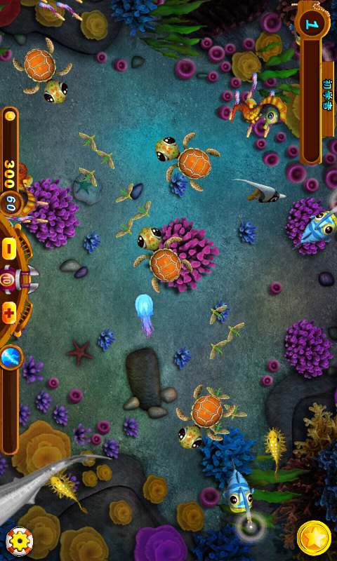 海底捞美人鱼篇v2.5截图1