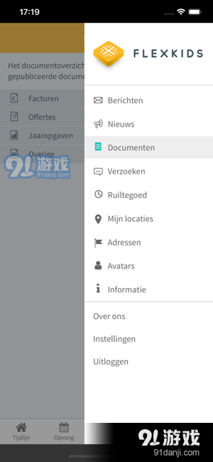 Flexkids Ouderappv4.3.8截图2