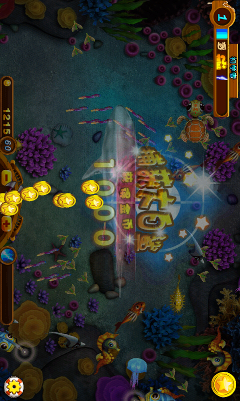 海底捞美人鱼篇v2.5截图2