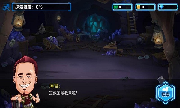 真心英雄僵尸危机破解版v1.3.4截图5