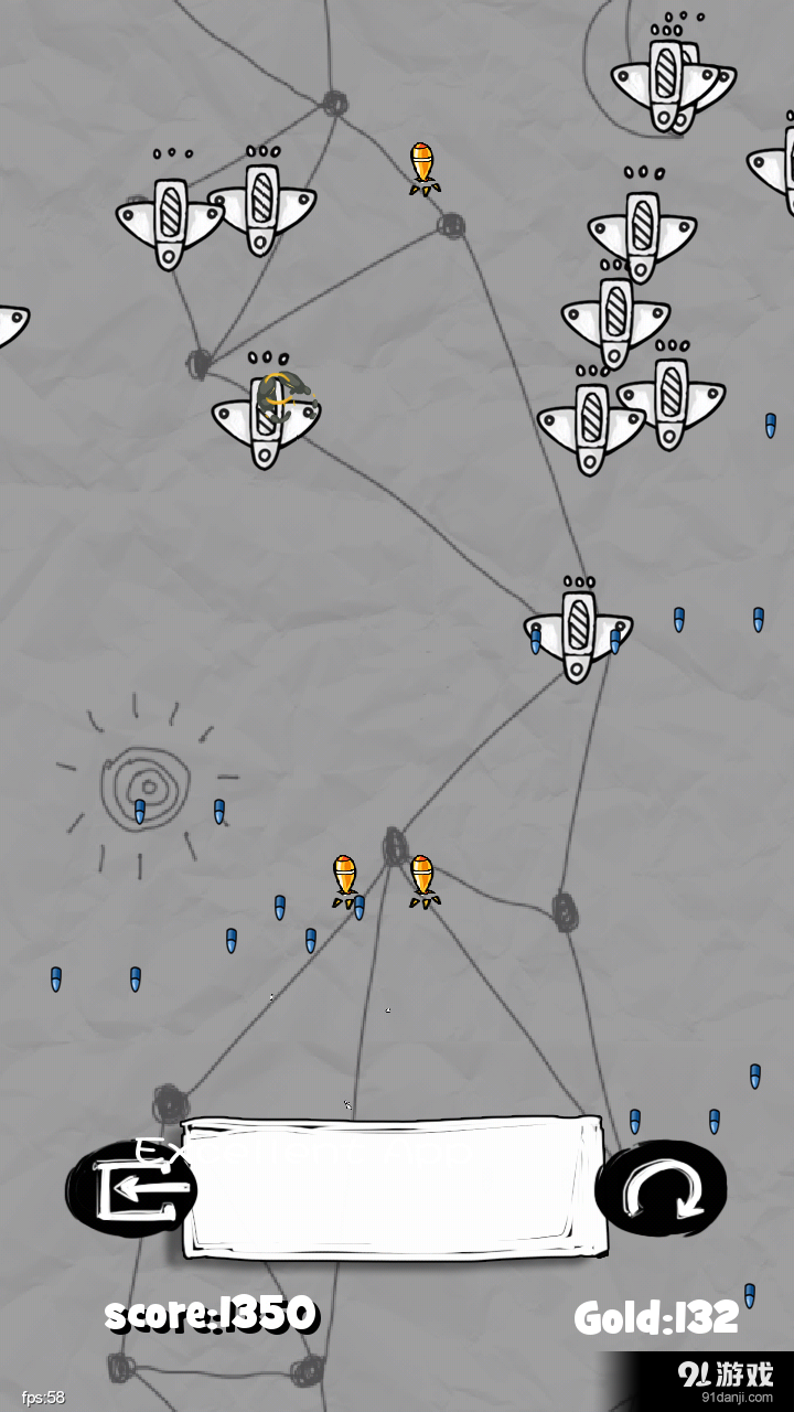 飞机玩酷v1.6截图4