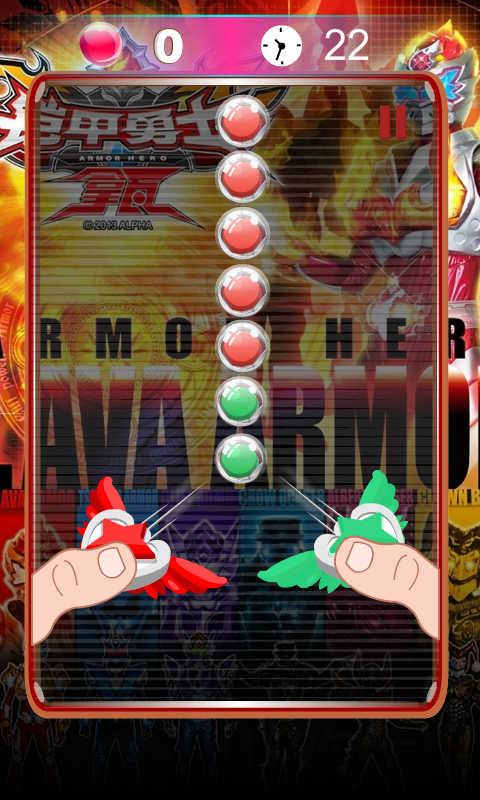 铠甲小勇士v1.3.4截图4