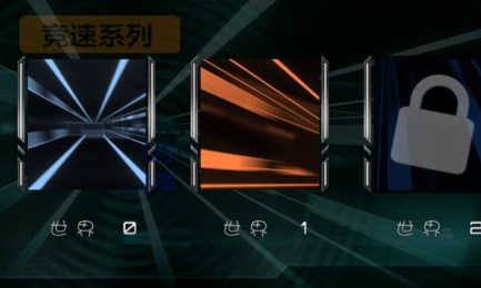 3D科幻主题赛车v1.3.24截图1