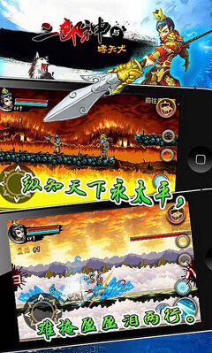 二郎神与哮天犬v1.8截图3