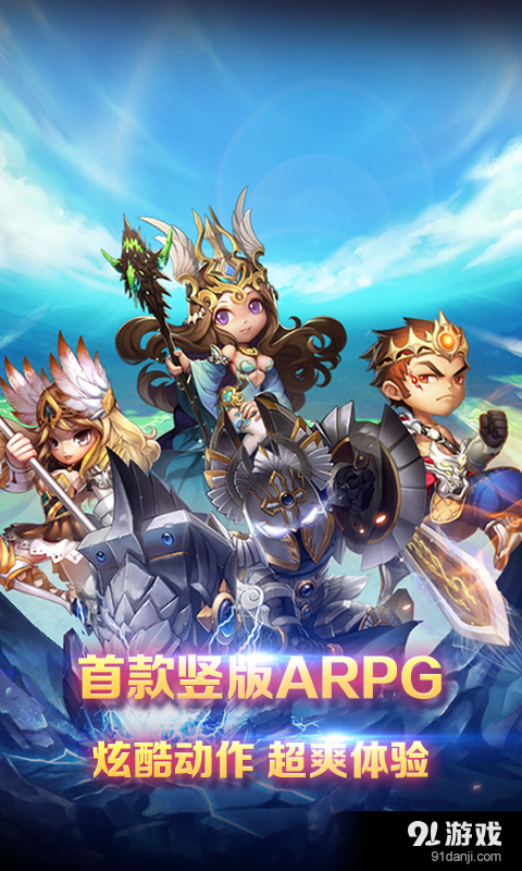 暴风英雄3Dv1.3.6截图5