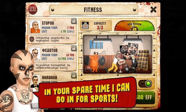 监狱模拟器v2.3.14截图2