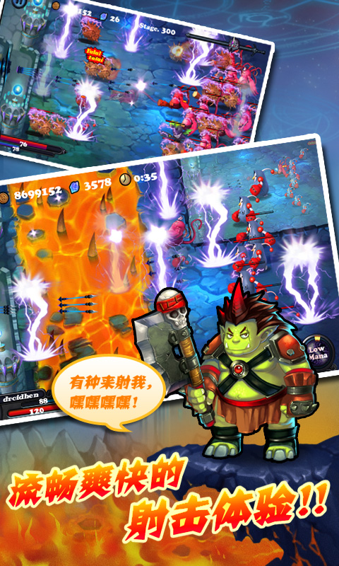 猎魔勇士2修改版v1.29截图2